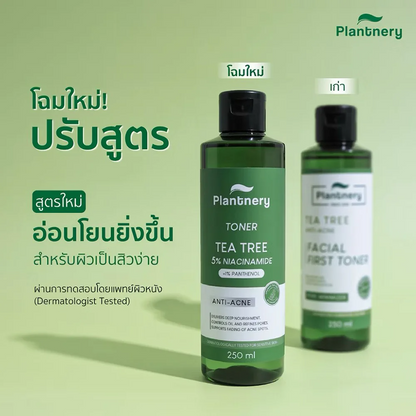 Plantnery Tea Tree First Toner 250ml bottle packaging Thailand acne control facial toner with Tea Tree Oil Niacinamide Zinc PCA