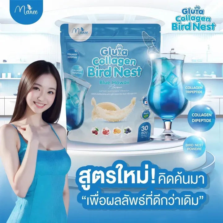collagen glutathione drink & Mix Combo Getmefit 28 Days Slimming Milk