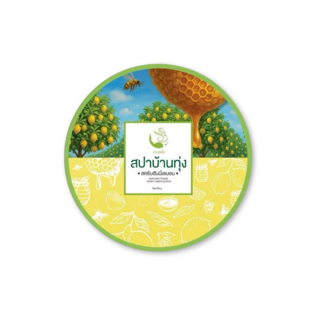 Spa Ban Thung Coffee Tamarind Scrub jar packaging Thailand herbal exfoliating body scrub