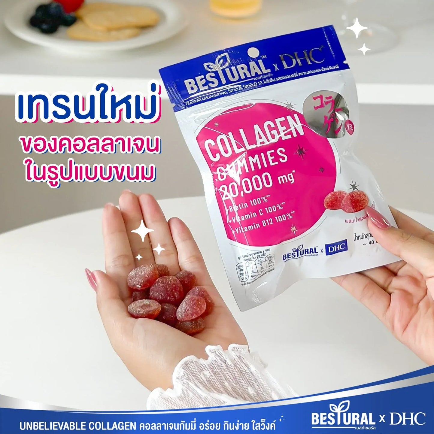 Woman taking DHC Collagen Gummy for plump firm radiant skin from within
