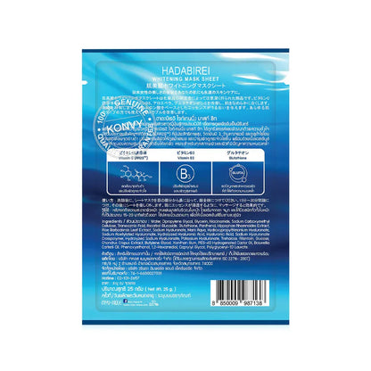 Hadabirei Whitening Mask Sheet 25g sachet packaging Thailand brightening sheet mask