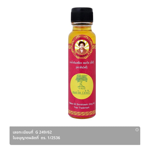 Somthawil Yellow Oil Ang Kee 24cc glass bottle packaging Thailand traditional herbal remedy for congestion aches insect bites