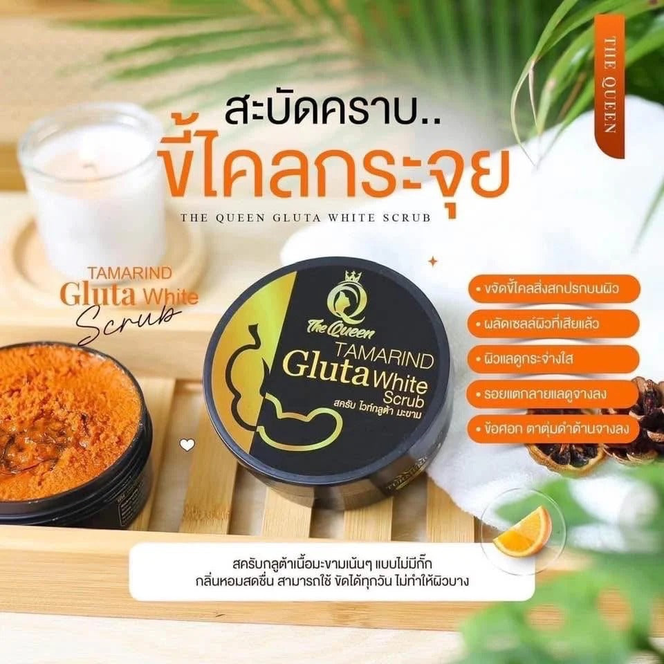 The Queen Tamarind Gluta Scrub jar packaging Thailand herbal brightening body scrub