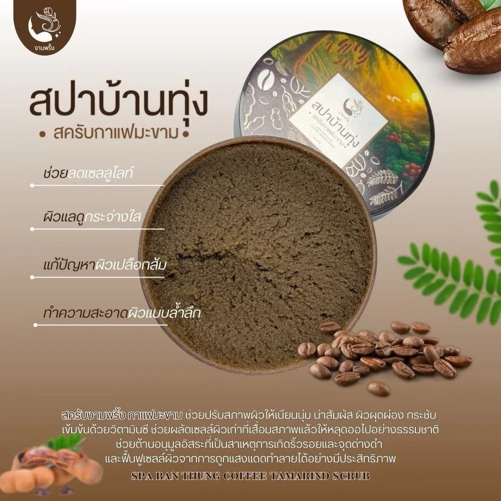 Woman using Spa Ban Thung Coffee Tamarind Scrub for smooth revitalized radiant body skin before after