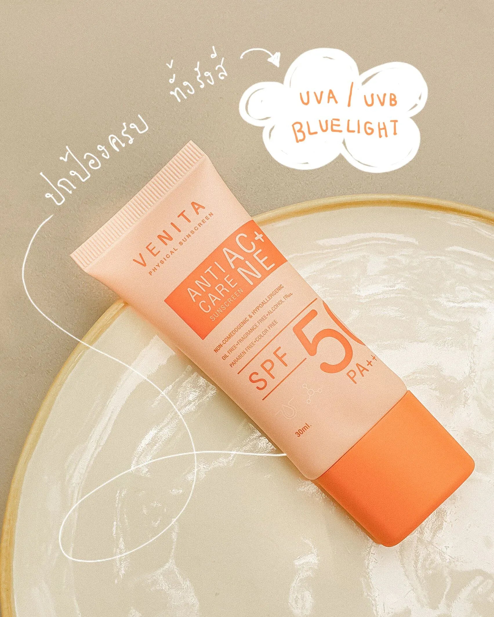 Venita Anti Acne Care Sunscreen SPF50 PA+++ 30ml tube packaging Thailand oil-free acne-safe sunscreen
