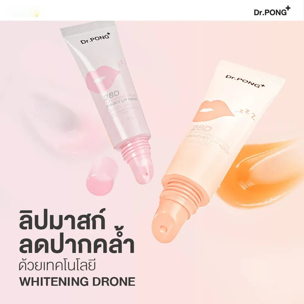 Dr. Pong 28D Whitening Drone Pink Lip Mask 8.5g jar packaging Korea lip brightening overnight mask Thai import