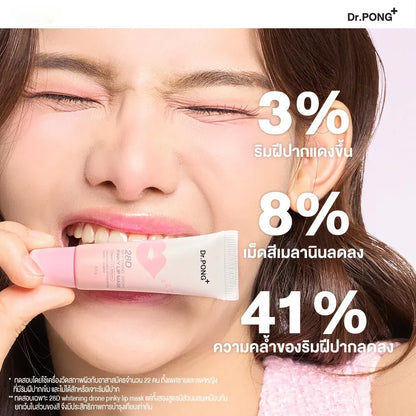 Dr. Pong 28D Whitening Drone Pink Lip Mask 8.5g jar packaging Korea lip brightening overnight mask Thai import