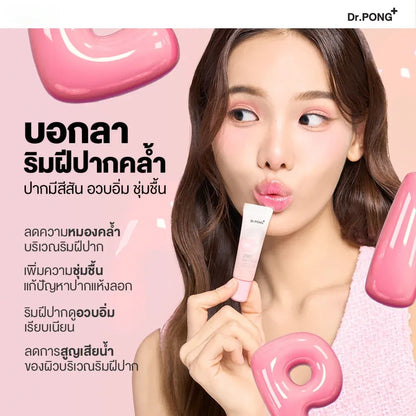 Dr. Pong 28D Lip Mask texture close-up drone delivery niacinamide hyaluronic acid collagen formula