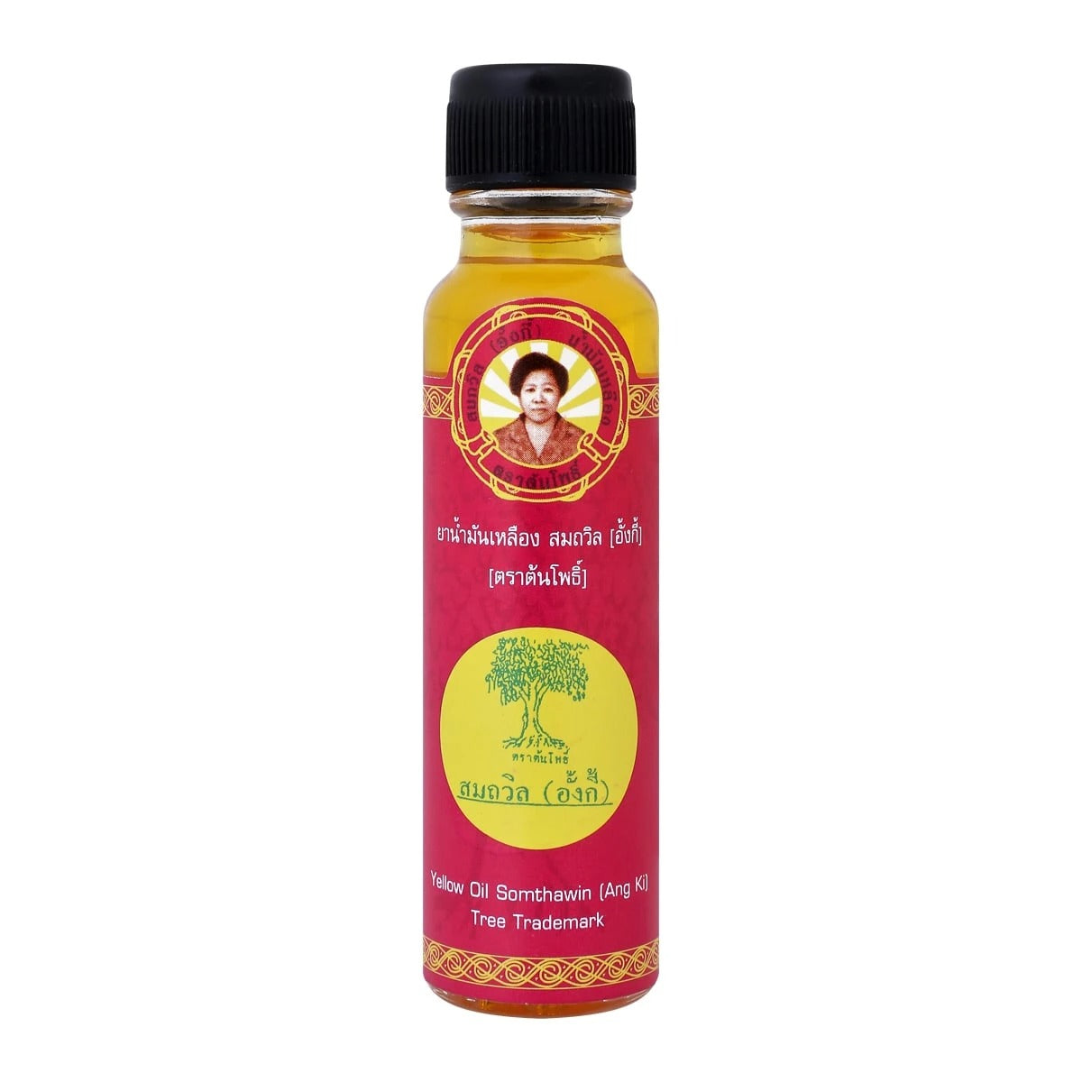 Woman applying Somthawil Yellow Oil to temples and muscles for natural instant relief before after results