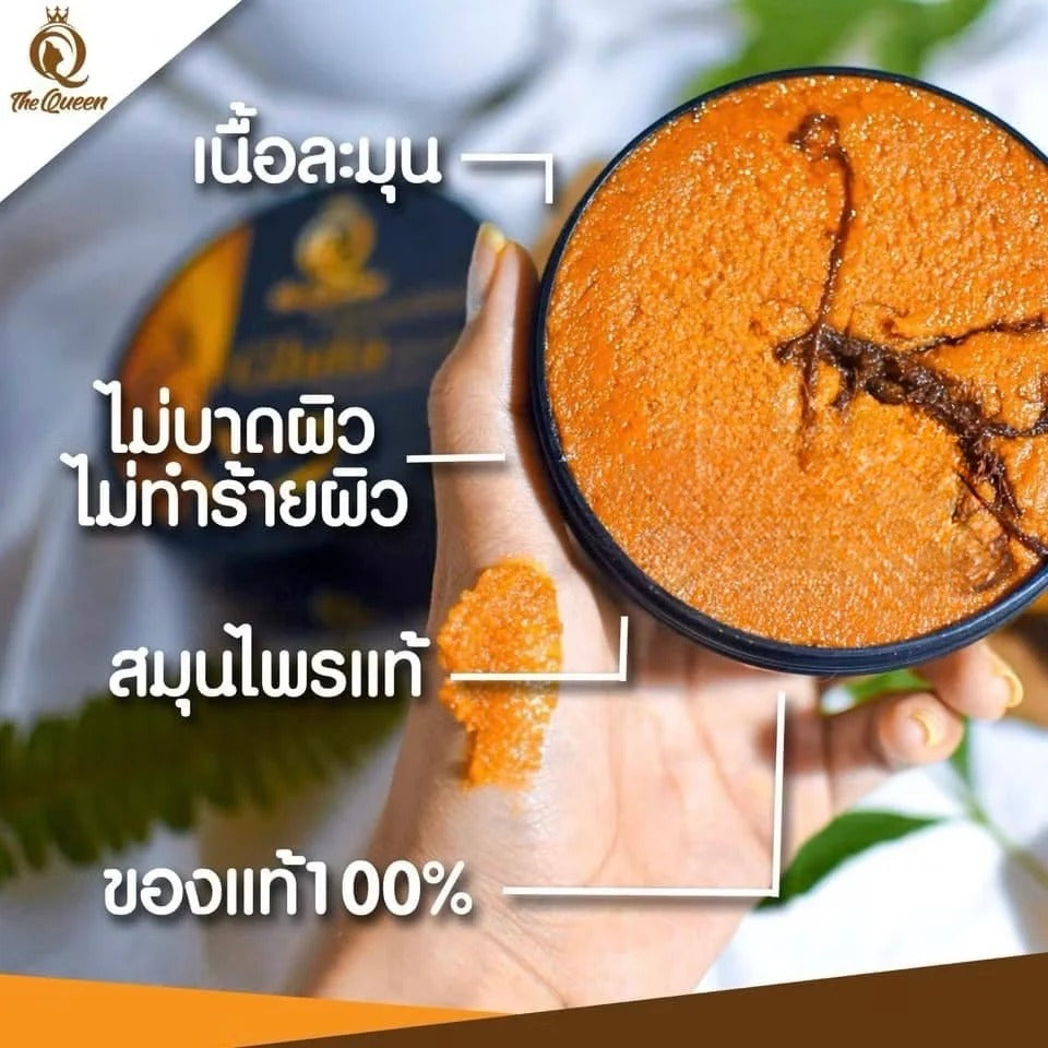 Thai FDA registered The Queen Tamarind Gluta Scrub for dull body skin rough texture uneven tone