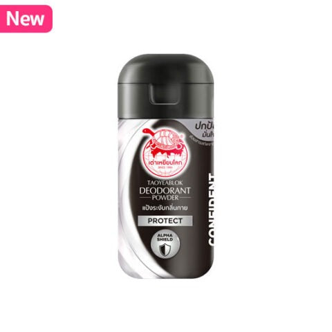 Tao Yeab Lok Extra Whitening Deodorant Powder | Thai-Made Whitening Deodorant