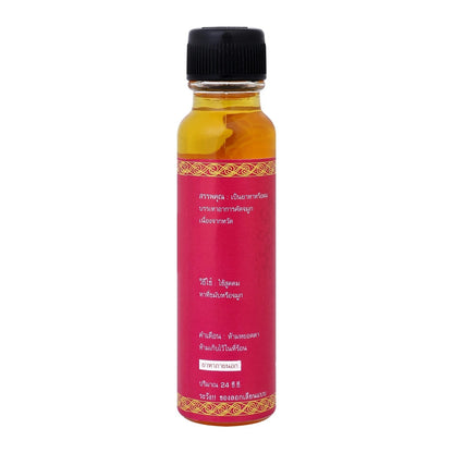 Thai FDA registered Somthawil Yellow Oil Ang Kee G 249/62 Royal Thai Police licensed traditional topical herbal remedy