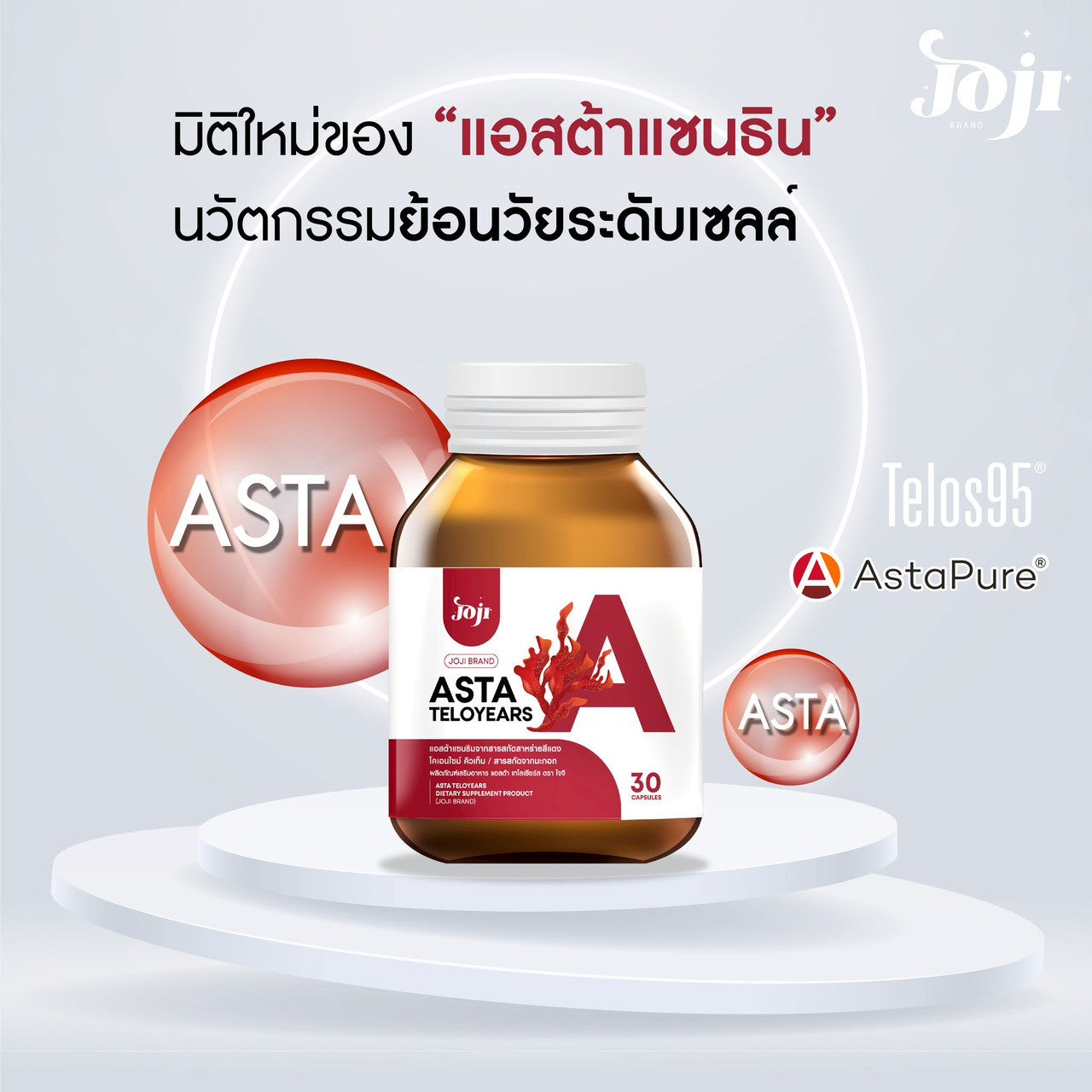 JOJI Secret Young premium ingredients - Japanese collagen, glutathione, vitamins from Thailand