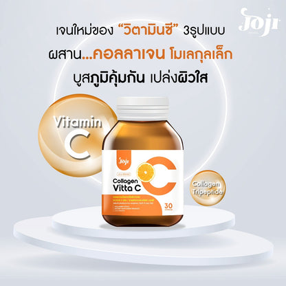 JOJI Secret Young 5-in-1 holistic beauty wellness system - comprehensive Thai supplements