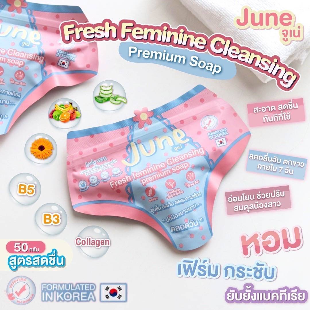 JUNE Fresh Feminine Soap creating rich, gentle lather - pH-balanced intimate care