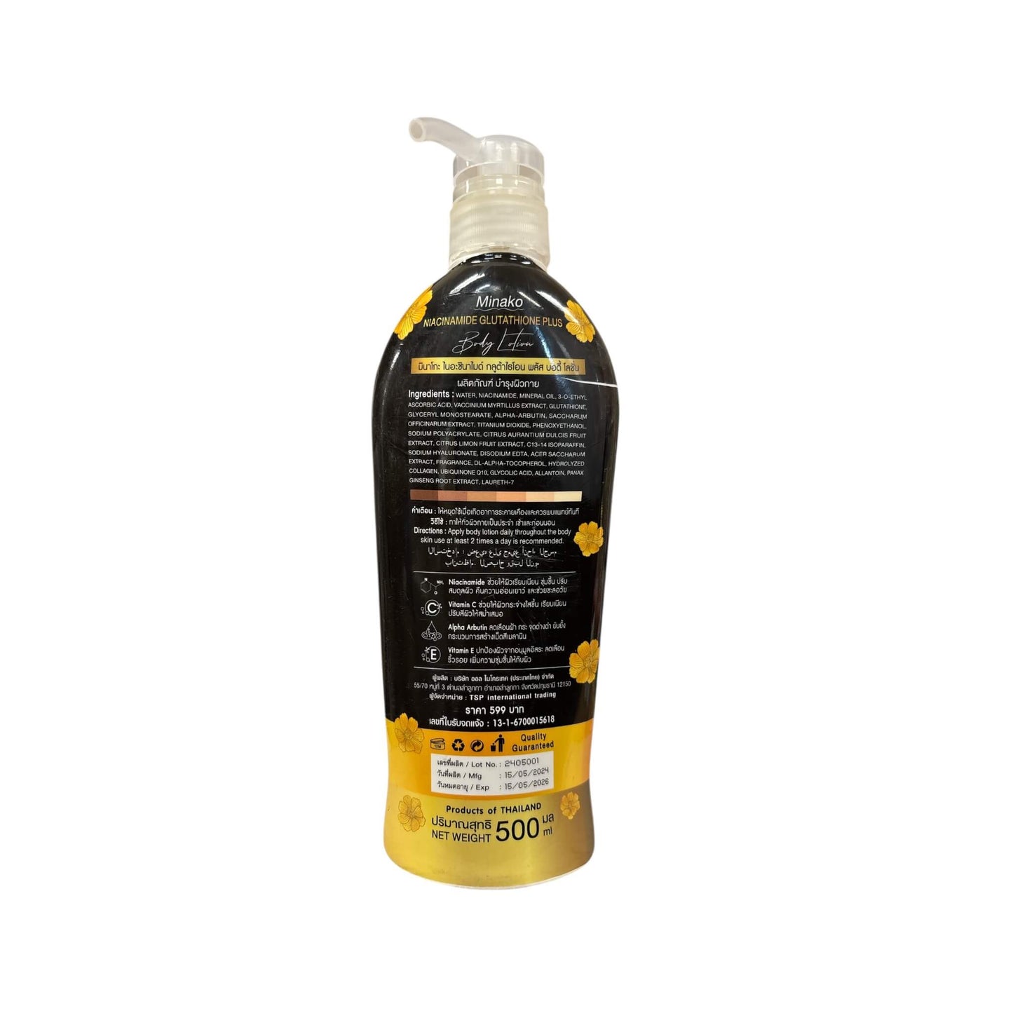 Minako Niacinamide Glutathione Plus Body Lotion 500ml bottle packaging Thailand brightening body lotion