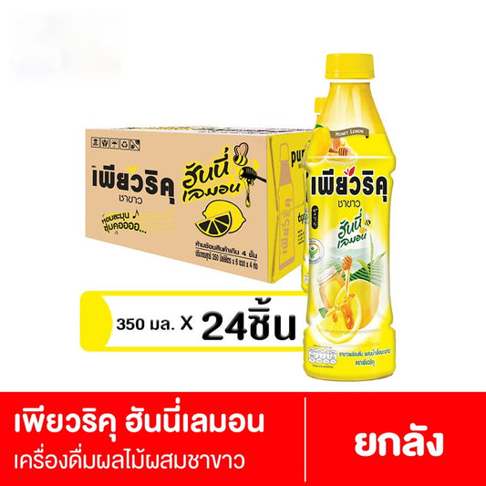 Pureriku White Tea Honey Lemon 350 ml. 24 bottles per case