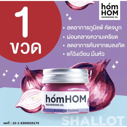 HomHOM Herb Nourishing Oil Balm