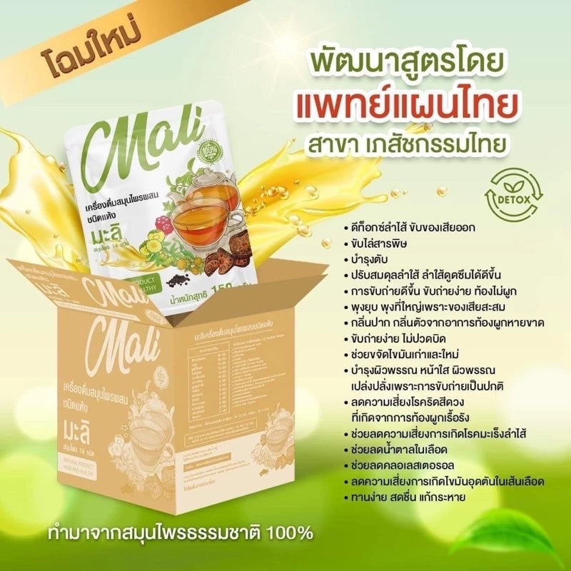 Woman preparing Malee Herbal Tea traditional brew or instant citrus orange flavor for gentle digestive wellness relief