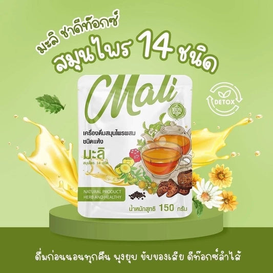 Malee Jasmine Herbal Tea 150g packaging Thailand traditional digestive detox tea with 14 Thai herbs Indian gooseberry tamarind soapberry