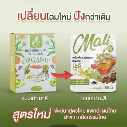 Malee Jasmine Herbal Tea 150g packaging Thailand traditional digestive detox tea with 14 Thai herbs Indian gooseberry tamarind soapberry