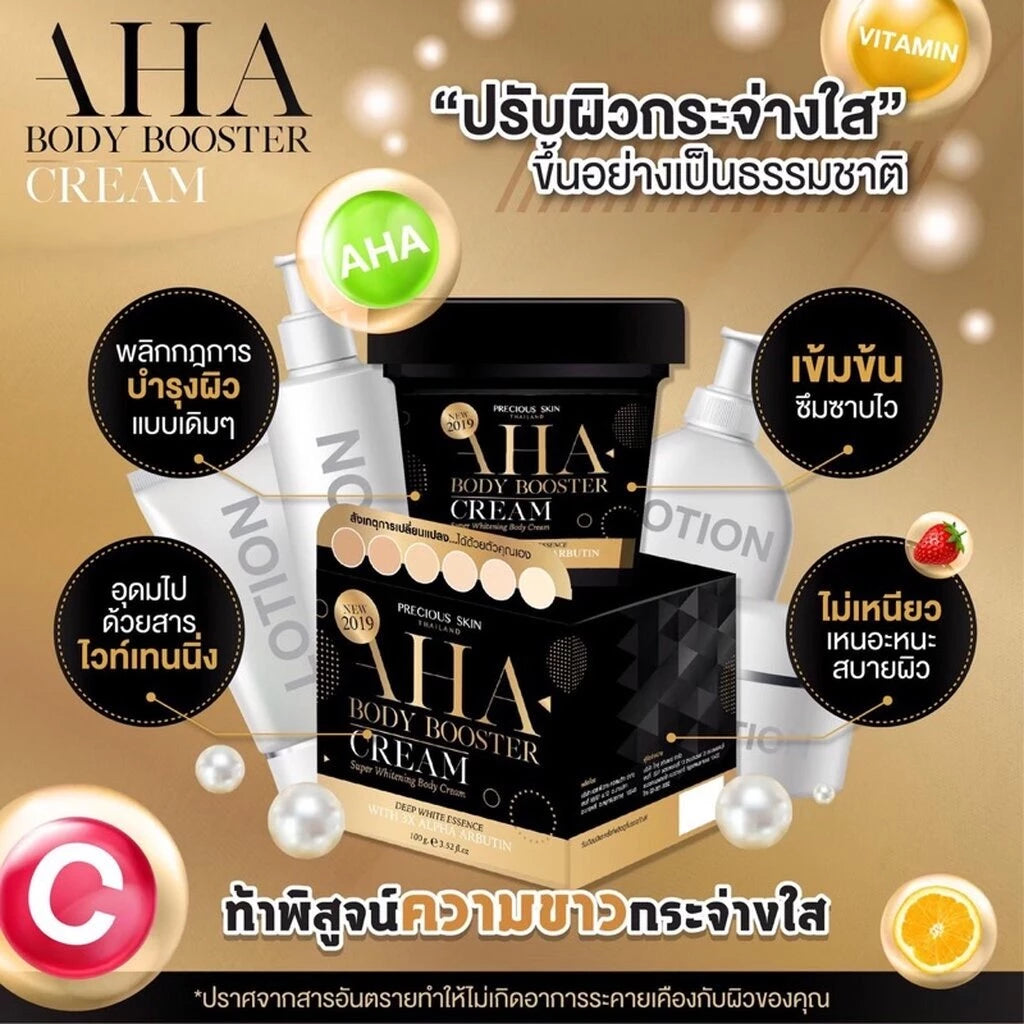 PRECIOUS SKIN AHA BODY BOOSTER CREAM 100G