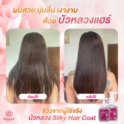 Bualuang Silky Natural Herbs Vitamin E Pink Flora Hair Serum 85ml pump bottle packaging nourishing hair treatment with Vitamin E natural herbal extracts