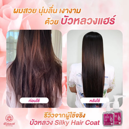 Bualuang Silky Natural Herbs Vitamin E Pink Flora Hair Serum 85ml pump bottle packaging nourishing hair treatment with Vitamin E natural herbal extracts