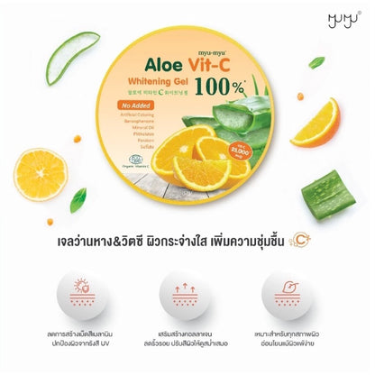 Woman applying Myu Myu Aloe Vit C Gel for bright calm radiant skin before after