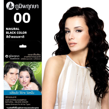 POOMPUKSA Hair Dyeing Shampoo Natural Black Color 25ml sachet packaging Thailand herbal hair dye for gray coverage