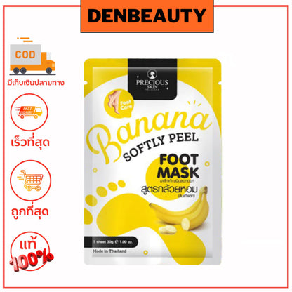 PRECIOUS SKIN PEEL FOOT MASK