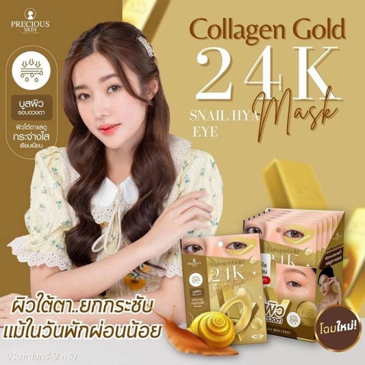 PRECIOUS SKIN THAILAND COLLAGEN GOLD 24K SNAIL HYA EYE MASK