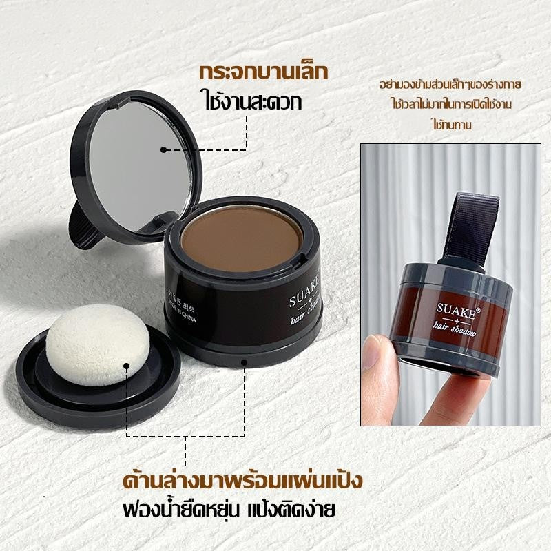 LUMINEE BEAUTY Hairline Powder compact packaging Thailand waterproof hair concealer for thinning hair and gray roots
