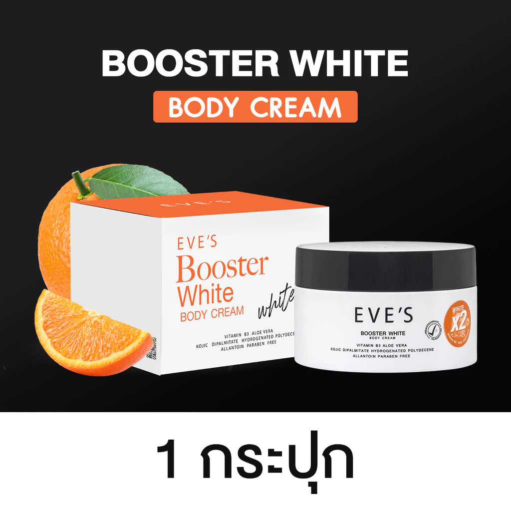 EVE'S Booster White Body Cream (Orange Jar) – Original Formula + Whitening X2 Niacinamide + Kojic
