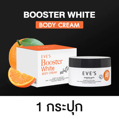 EVE'S Booster White Body Cream (Orange Jar) – Original Formula + Whitening X2 Niacinamide + Kojic
