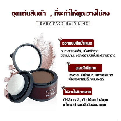 Thai FDA registered LUMINEE BEAUTY Hairline Powder 10-1-6100037865 authentic multi-tasking cosmetic for hair and face contouring