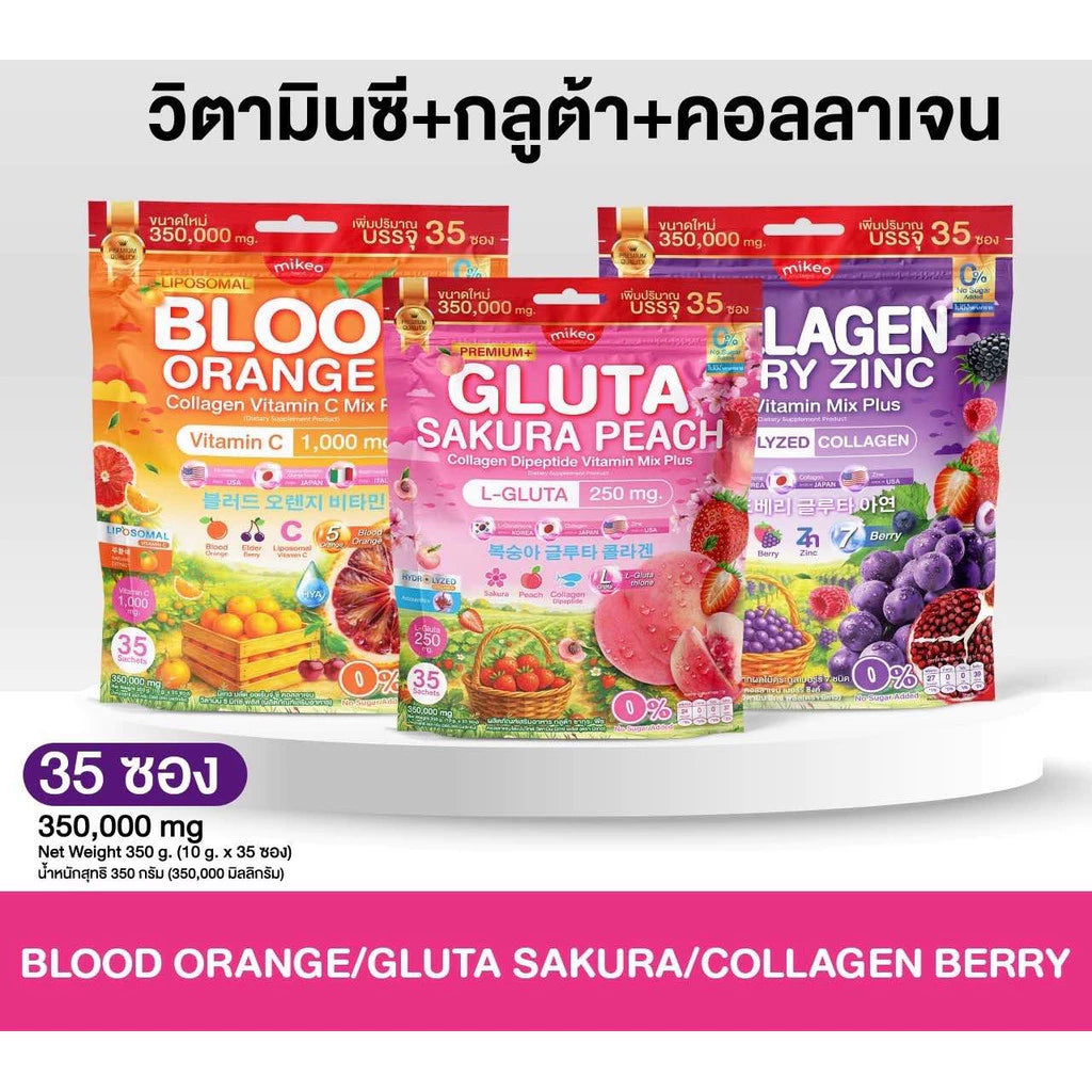 Mikeo Blood Orange C Vitamin C 1,000 packaging Thailand immune support vitamin C supplement