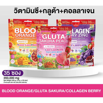 Mikeo Blood Orange C Vitamin C 1,000 packaging Thailand immune support vitamin C supplement