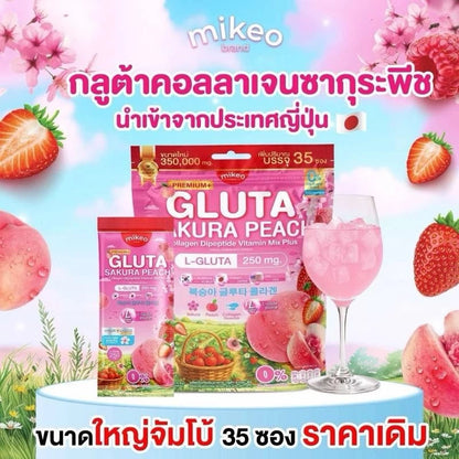 Mikeo Blood Orange C Vitamin C 1,000 packaging Thailand immune support vitamin C supplement