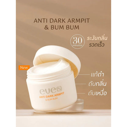 EVE'S Anti-Dark Armpit & Bum Bum 50g | Brighten Deodorize Smooth