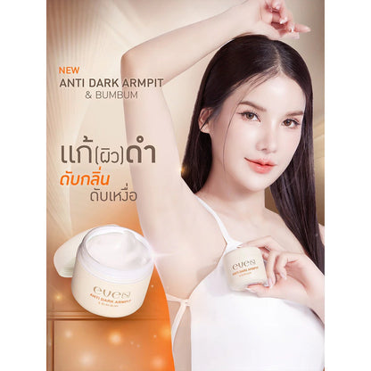 Woman holding a cosmetic product with text about anti-dark armpit and bum care.