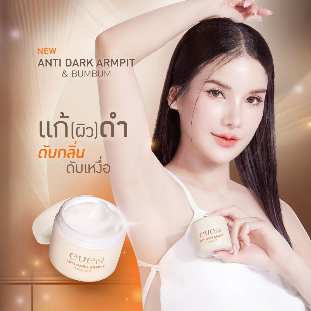 EVE'S Anti-Dark Armpit & Bum Bum 50g | Brighten Deodorize Smooth
