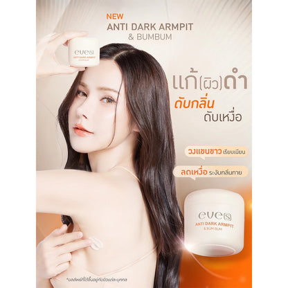 EVE'S Anti-Dark Armpit & Bum Bum 50g | Brighten Deodorize Smooth