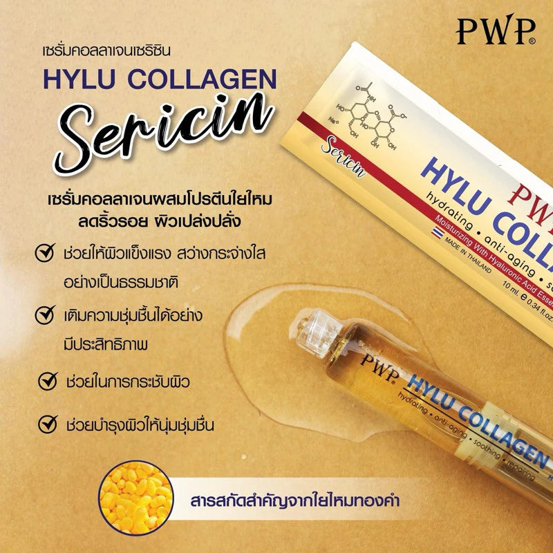 PWP Hylu Collagen Serum: Youthful Glow