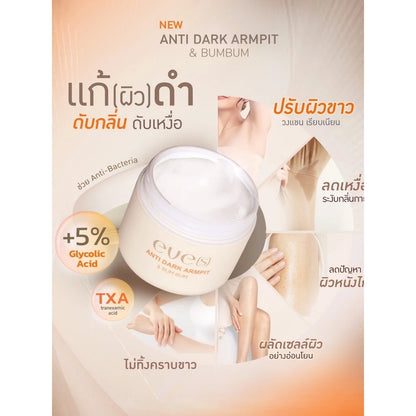 Advertisement for an anti-dark armpit and bum cream with product packaging and usage on skin.