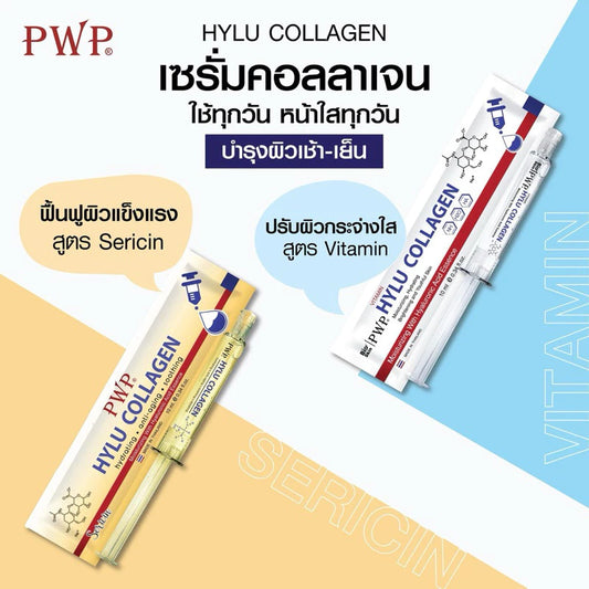 PWP Hylu Collagen 10ml bottle Thai registered hyaluronic acid serum showing deep hydration anti-aging with fish collagen niacinamide for wholesale buyers
