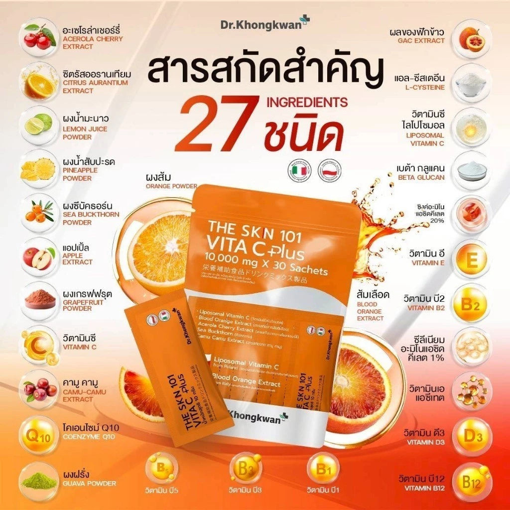 The SKN 101 Gluta Pycno by Dr. Khongkwan – Liposomal Glutathione 10,000 mg | Peach Flavor | 30 Sachets