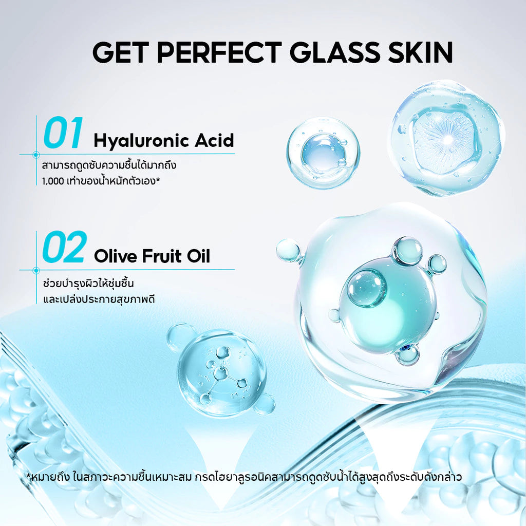 Papa Feel 5X Ceramide Barrier Repair Moisturizer jar packaging Thailand ceramide barrier repair cream