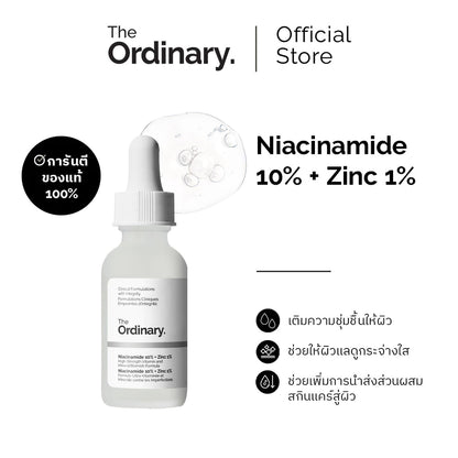 The Ordinary Niacinamide 10% Zinc 1% Serum bottle packaging Thailand water-based balancing facial serum for blemish prone skin