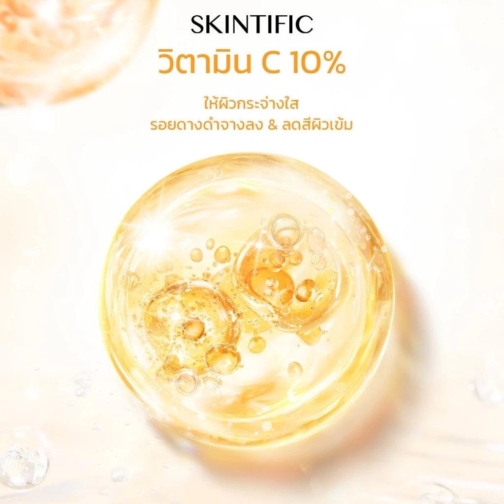 Skintific 10% Vitamin C Brightening Glow Serum 20ml bottle packaging brightening facial serum with 10% L-Ascorbic Acid Tranexamic Acid Ferulic Acid